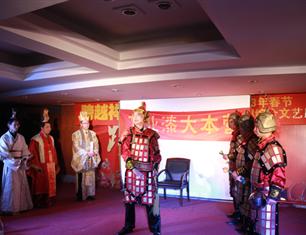 跨越祥和，超越自我—2013春節(jié)聯(lián)歡一等獎