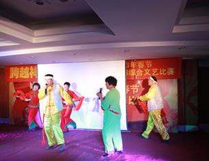 跨越祥和，超越自我—2013春節(jié)聯(lián)歡--分公司領(lǐng)導(dǎo)聯(lián)隊