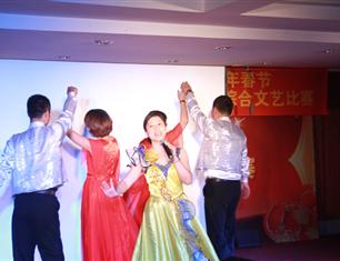 跨越祥和，超越自我—2013春節(jié)聯(lián)歡--分公司領(lǐng)導(dǎo)聯(lián)隊