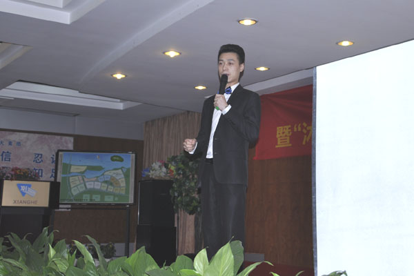 二等獎電效拓展部李小超-知行合一，止于至善