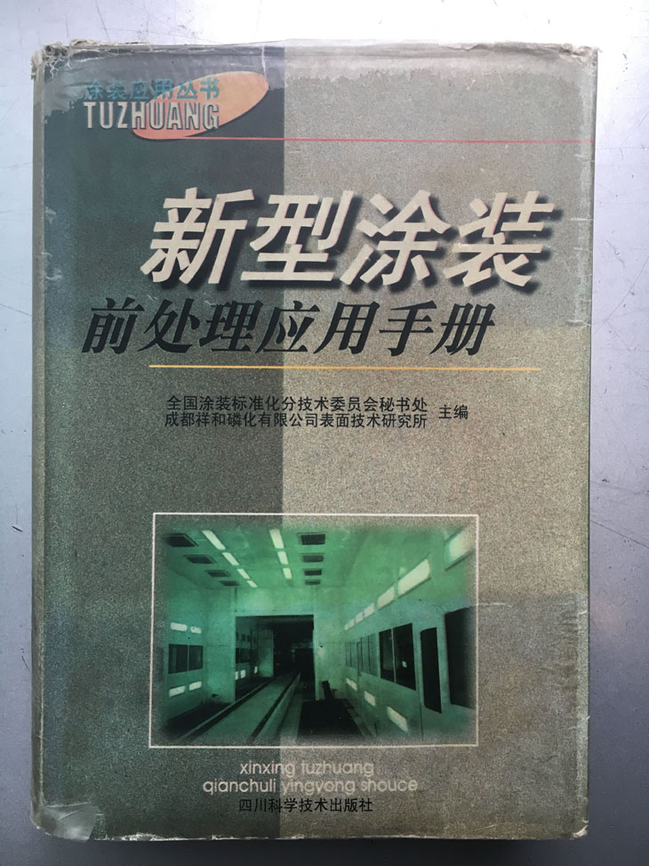 shiyongshouce shiyongshouce